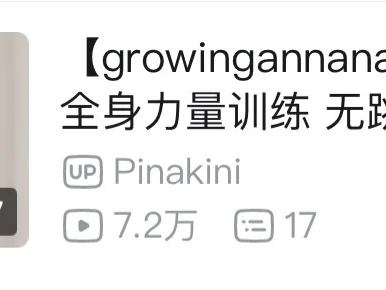 已瘦20斤丨🍳我只相信热量缺口丨1200大卡