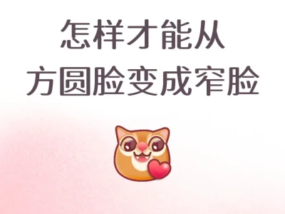 想看看脸大的女孩子有多漂亮