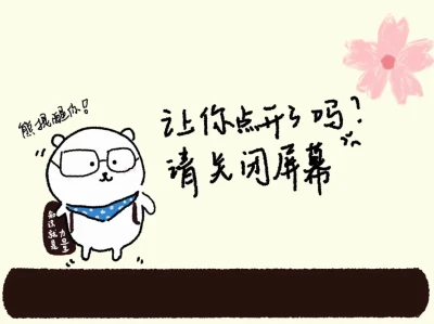 ipad学习壁纸|人,学会吧,再不学真的不会啦
