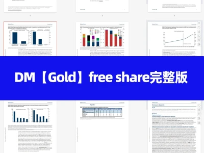 高盛新出的【黄金价格预测】的研报也太顶了