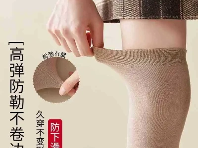 ✨新品种草!猫人过膝袜真香!