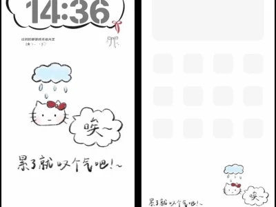 好喜欢我的kitty聊天背景呀!!!