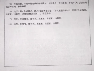 我开题报告两个小时就写完了哈哈哈