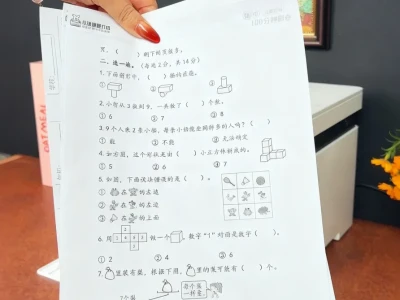 远程打印，解救职场妈妈的神器