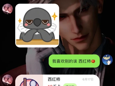 今天吃了什么