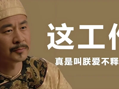 甄嬛传电脑壁纸