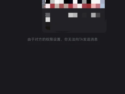 不让女性说话?