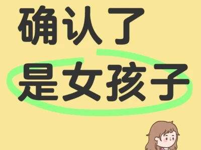 哇塞小红书好厉害呀,真是女孩子