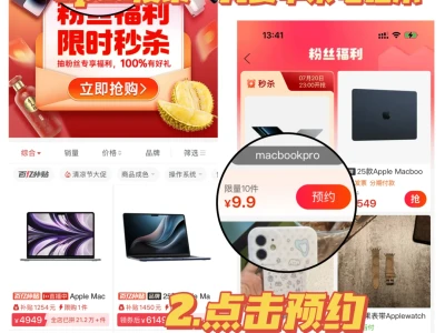 平板到了，有没有高清平板壁纸推荐～