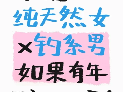 超绝化学反应