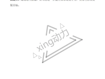 分析师教你写：中国石油深度研究报告（2）