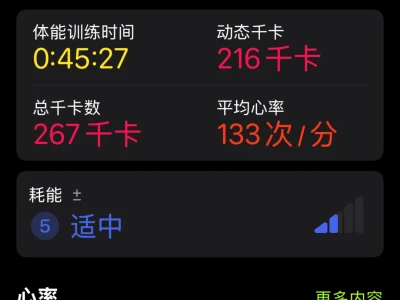 是女人就爬100层