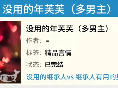 阳间女嬷文,只宠她,爱她,日常玛丽苏‼️