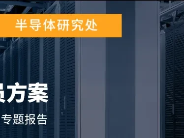 研报 | AI Agent狂潮引发Enterprise SSD供应紧张,第一季前五大Enterprise SSD品牌营收突破184.6亿美元创新高