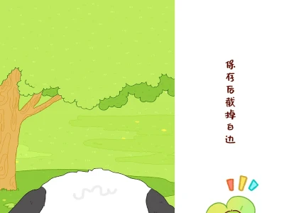 嗨~人!今天也要开心哦|原创治愈壁纸