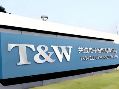 第76期公司研报——共进股份