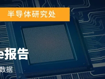 研报 | 2026年第一季度MLCC市场呈两极分化,实体AI引爆高端需求,消费电子则陷成本寒冬