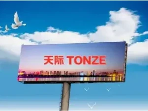 天际股份(002759)深度研报:信披整改+业绩扭亏,困境反转还是短期炒作?