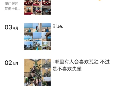 想看美女的朋友圈dd😺喜欢记录生活