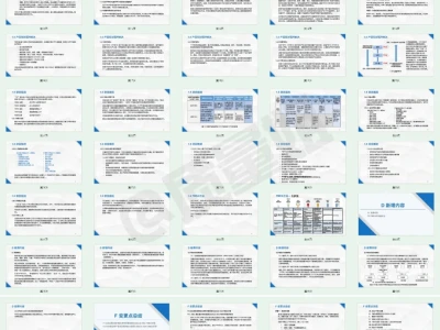 终于有人把FMEA讲明白啦‼️