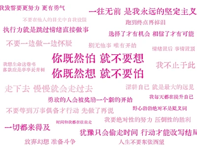 文案壁纸|iPad壁纸 平板壁纸