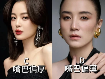 🔥 5s自测‼️你的五官属于哪种风格?