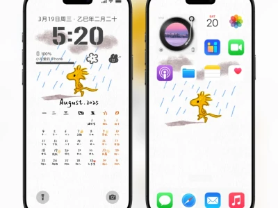 日历壁纸合集|2025年8月日历壁纸