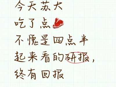 大集继续格局