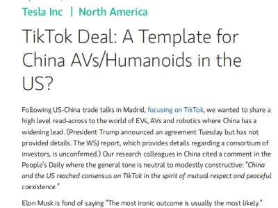 摩根士丹利最新研报：特斯拉与 TikTok 协议