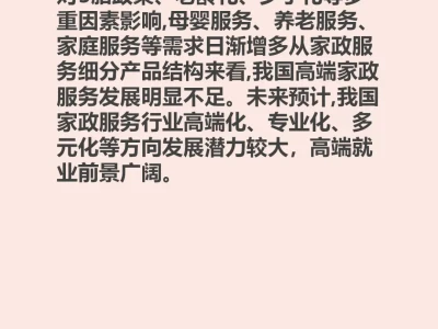 未来五年非常吃香的7个行业🔥🔥🔥