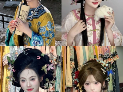 清汉女妆造🈴️集|哪个是你喜欢的风格?