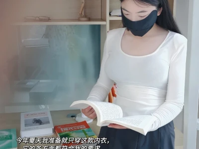 我真的会谢！这身材也太绝了吧！