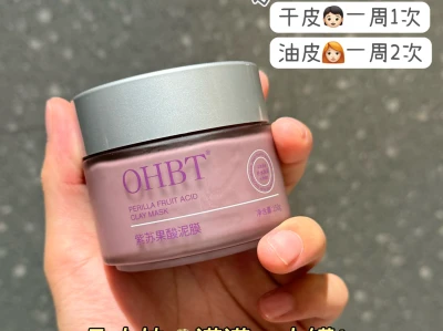 黑头没了脸净了,美到不知天地为何物了