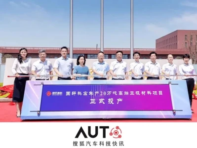 国轩高科:一季度几乎没赚钱,研报却清一色喊买入,你信谁?