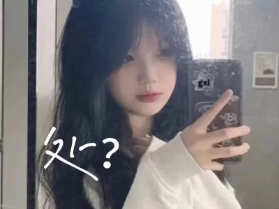 处？