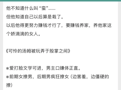 年代文里的娇媚大美人也太会了吧