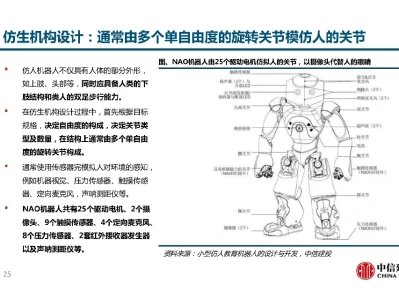 产业研究员的周末：在家看研报