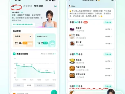 别犹豫!享瘦app吃减脂餐1周8斤!