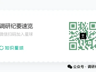 长鑫存储深度研报:全球第四大DRAM厂商即将IPO,中国半导体史上最大上市来了