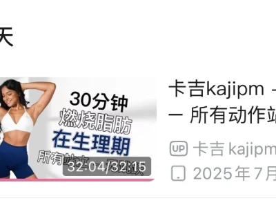 小基数无痛消耗130千卡!