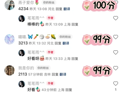 绝绝子！😎汉服出街这样穿