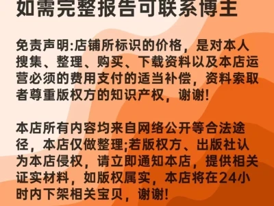 来看看最能喝啤酒的城市有哪些？