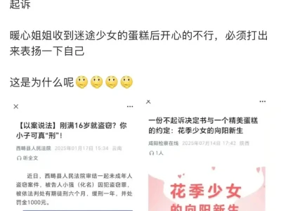 知心大姐姐这一块