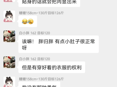燃烧我的卡路里🔥🔥🔥