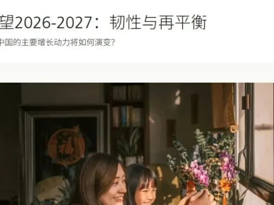 这份“过期研报”,正在一条条变成现实