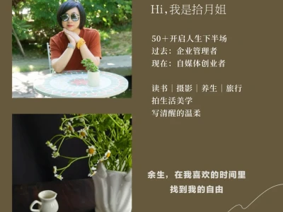 女生不被工资定义,奔赴热爱的你才最迷人。