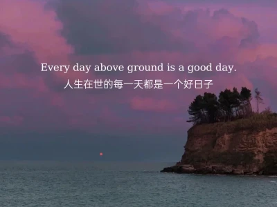 Every day is a good day!
