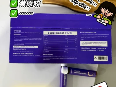 8r的东西，8000的效果（小胸篇）