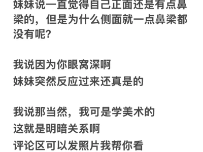 互联网闺蜜们帮你分析做更美的自己