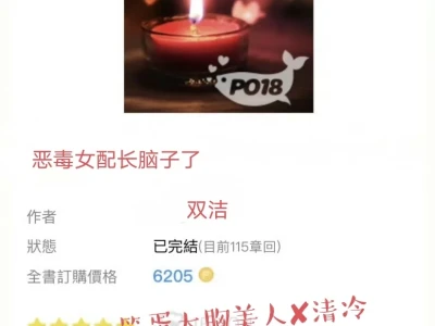 ！！！笨蛋大胸美人✘清冷宠妻知青